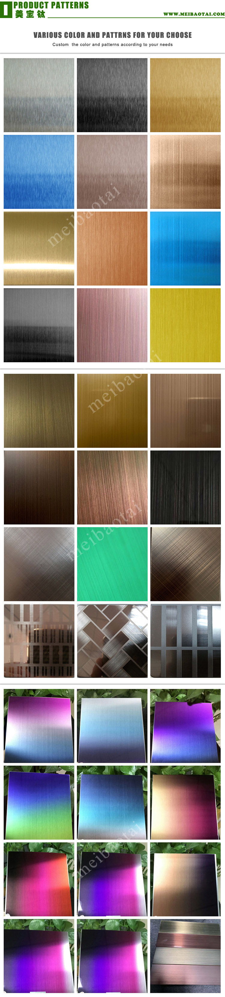 hairline_products_patterns