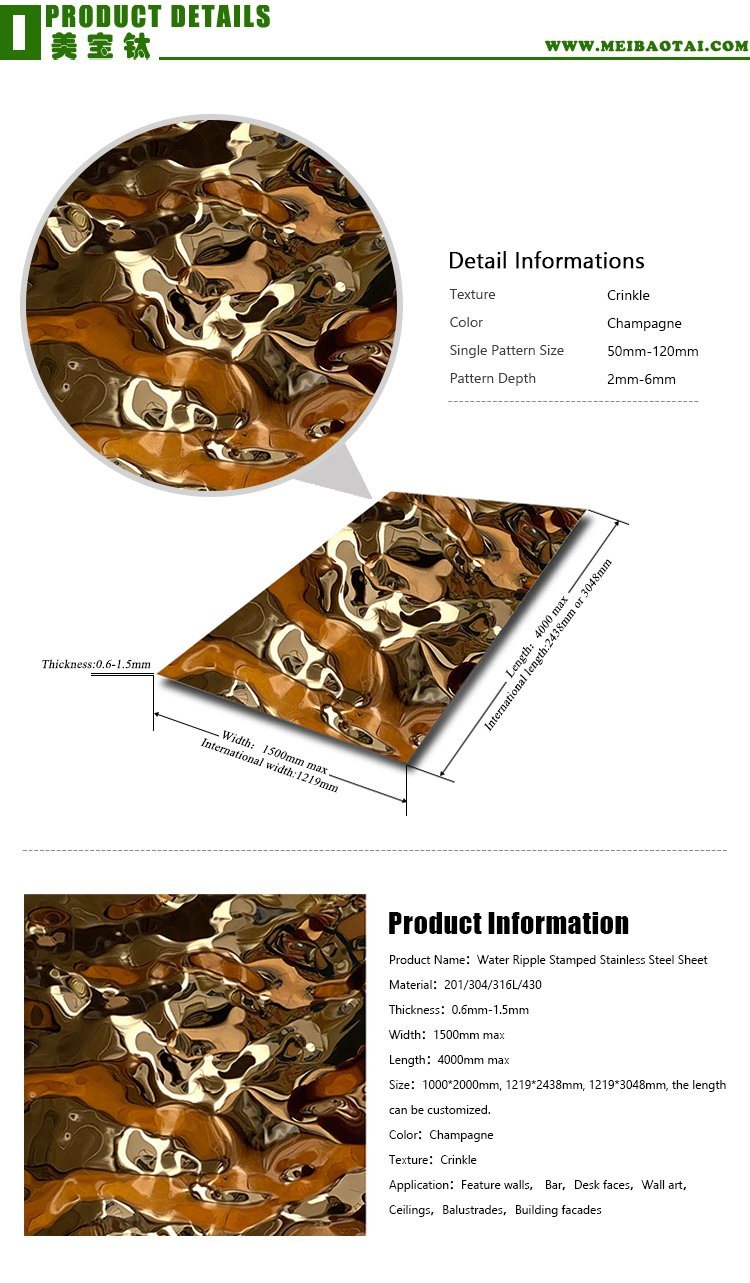 水波纹钛金详情