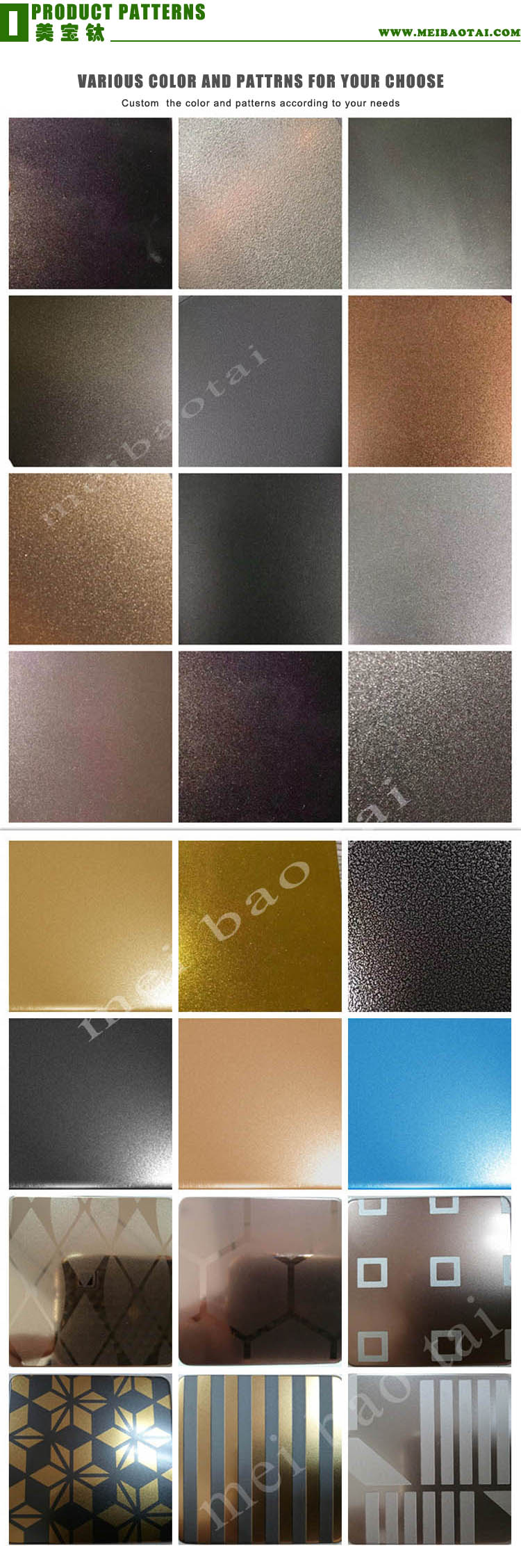 Sand blasting_products_patterns