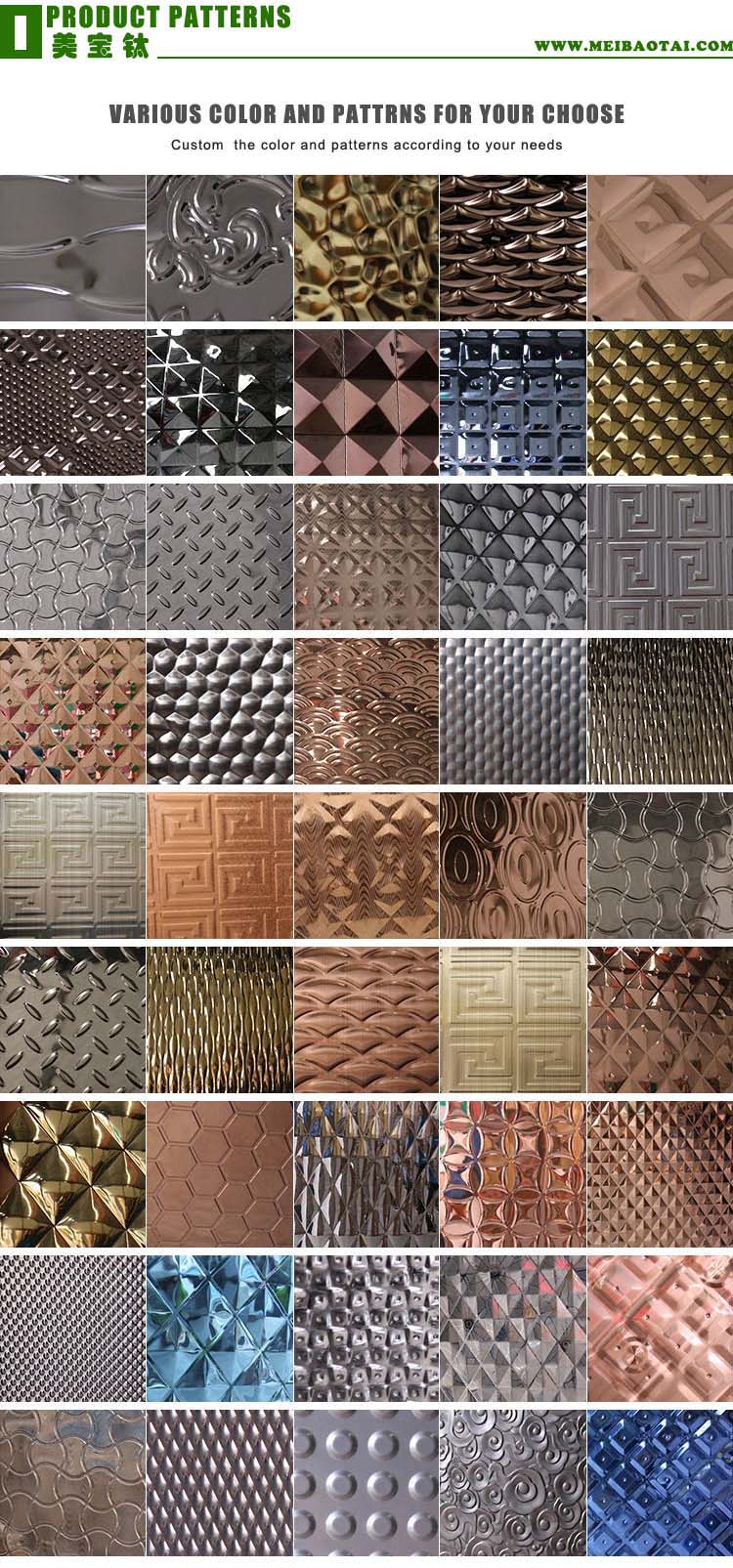 stamped_products_patterns