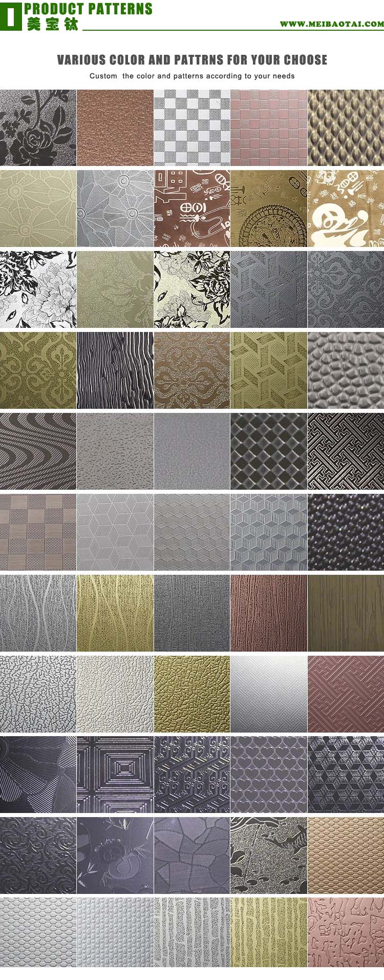 embossed_products_patterns