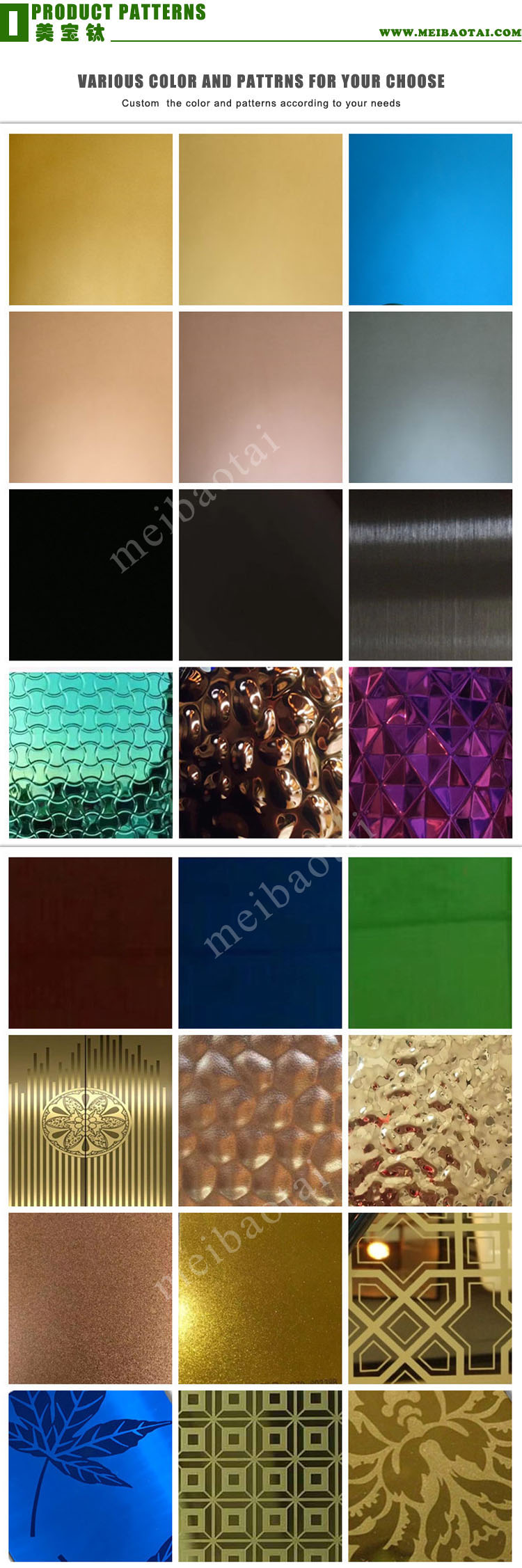 color_sheet_products_patterns