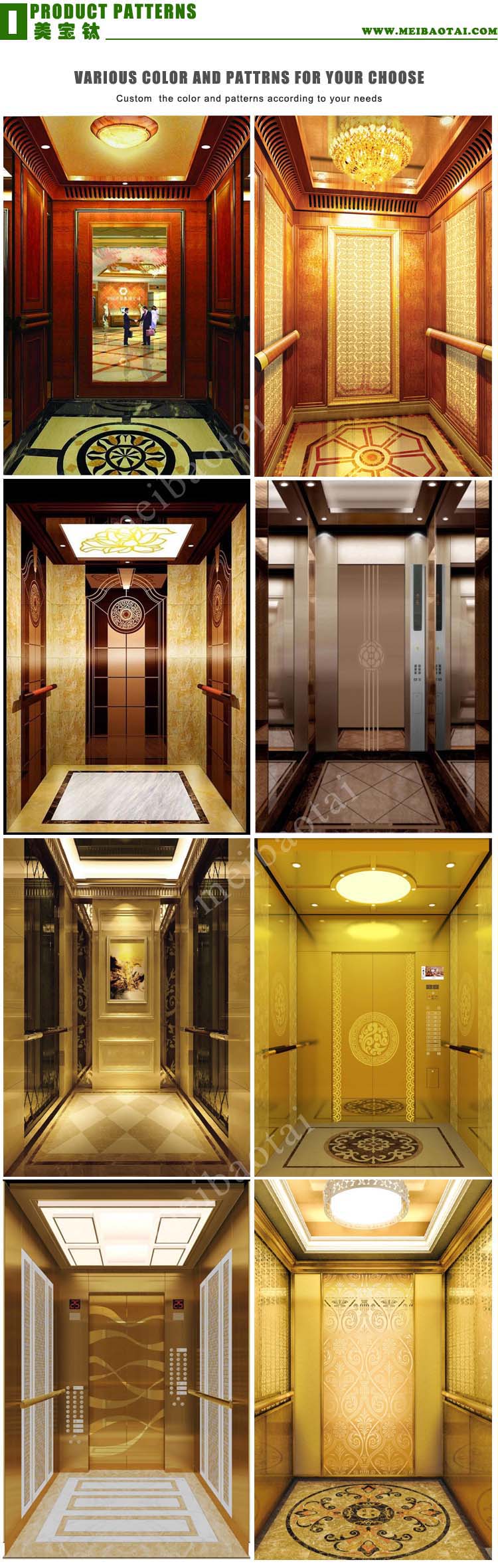 elevator_products_patterns