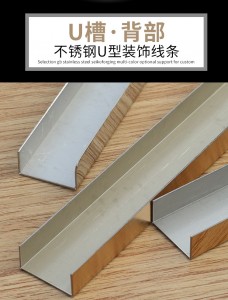 90 degree U Edge Shape 304 Stainless Steel 10FT Tile Trim
