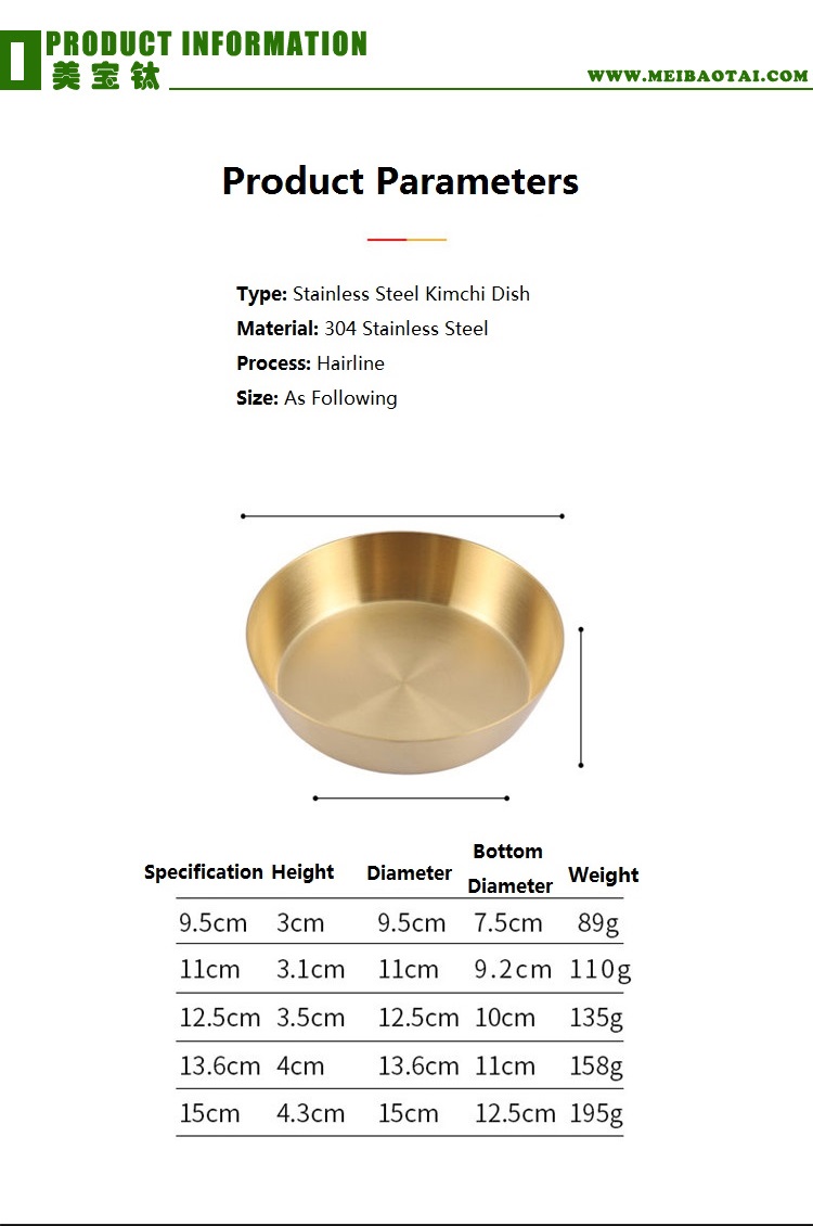 dish 1.4