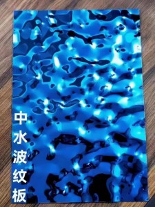 PVD Blue Color Stainless Steel Water Ripple Sheet