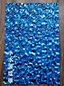 PVD Blue Color Stainless Steel Water Ripple Sheet