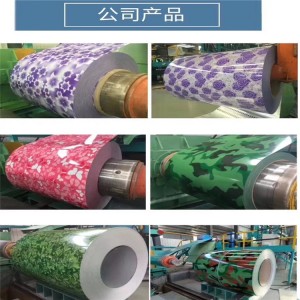 lamination sheets