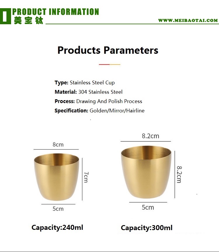 cup 4.4