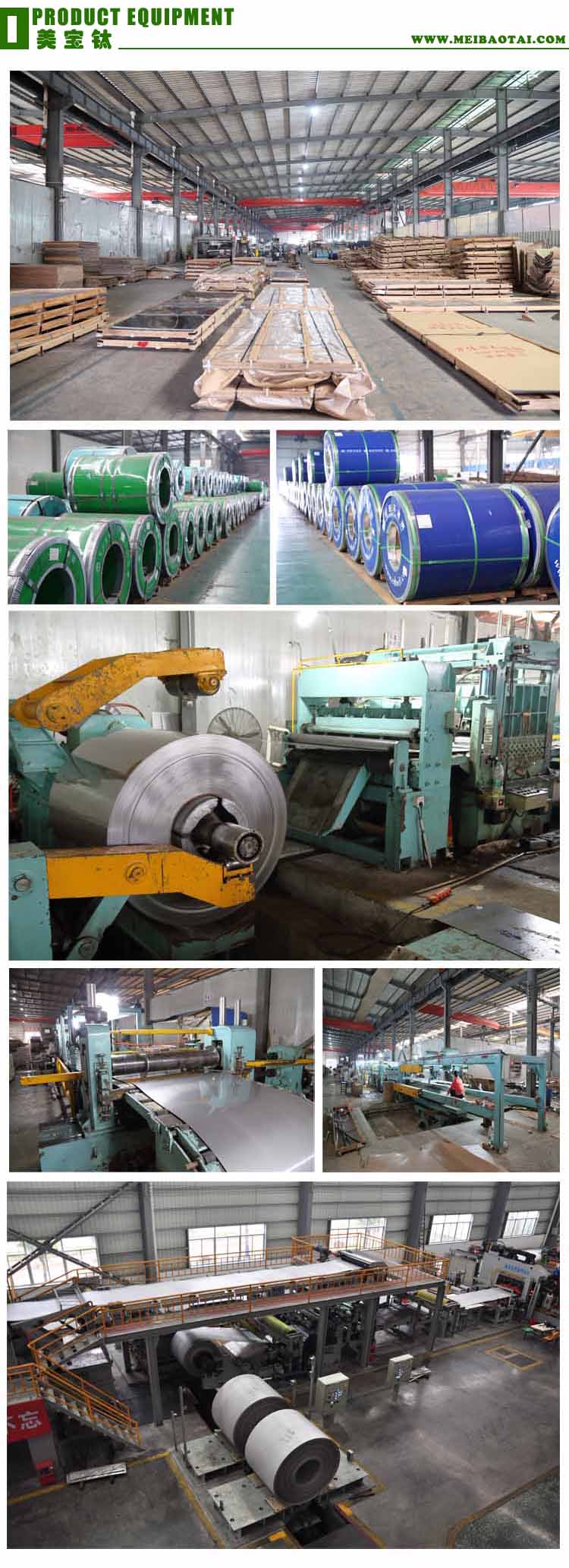 coil and sheet_equipment