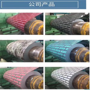 lamination sheets