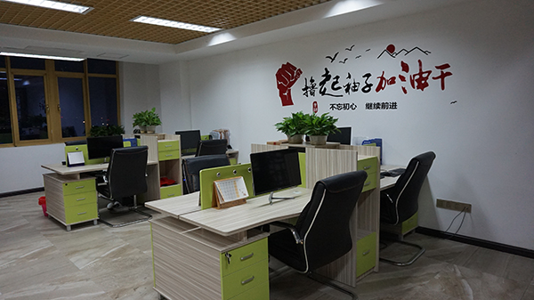 office2