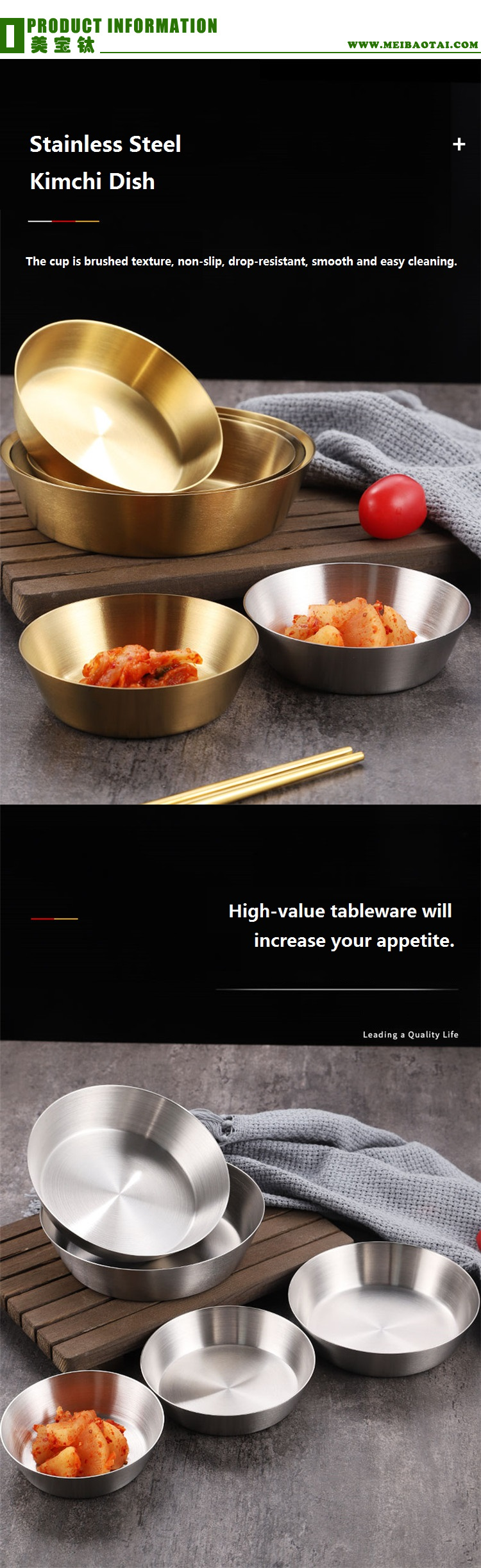 dish 1.1