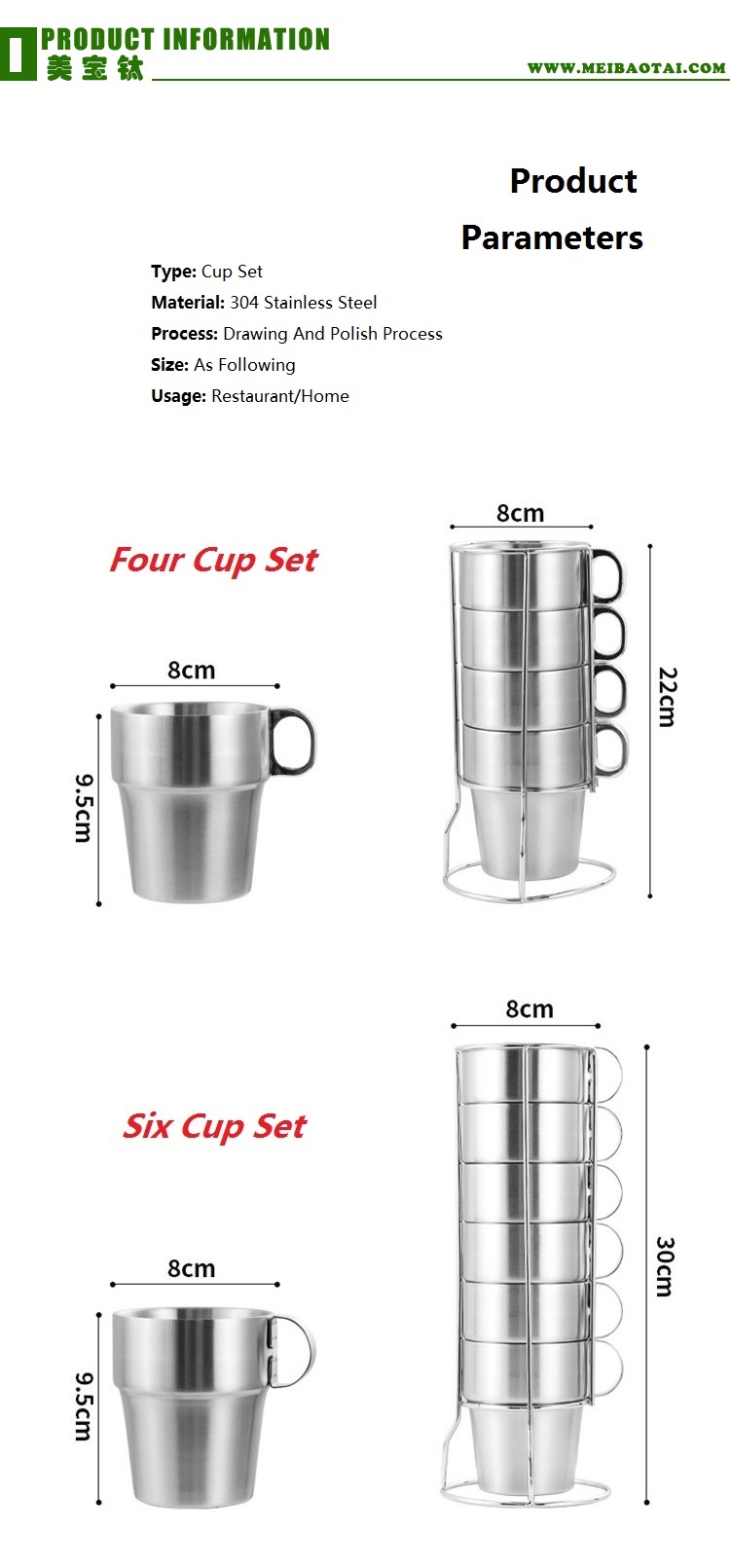 cup 3.2