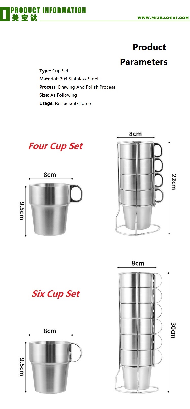 cup 3.2